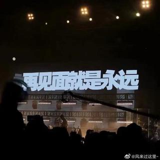 独立摇滚：请收下这份热漫与热爱