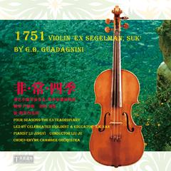 维瓦尔第-小提琴协奏曲四季《秋》第三乐章
