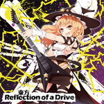東方Reflection of a Drive专辑
