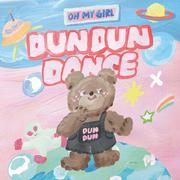 DunDunDance中文版（翻自 OH MY GIRL）