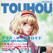 ROCKIN'ON TOUHOU VOL.2