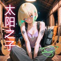 周杰伦 - 淘金小镇（小博 SE7EN Bootleg 2026）New