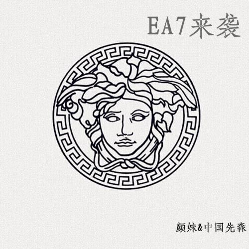 EA7来袭