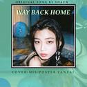 Way Back Home专辑