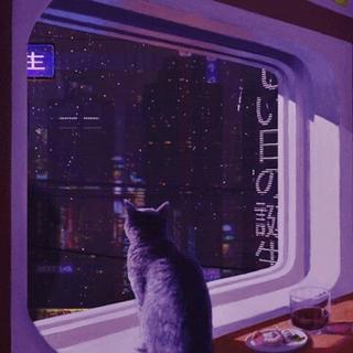 晚☾站在阳台对月亮打嗝