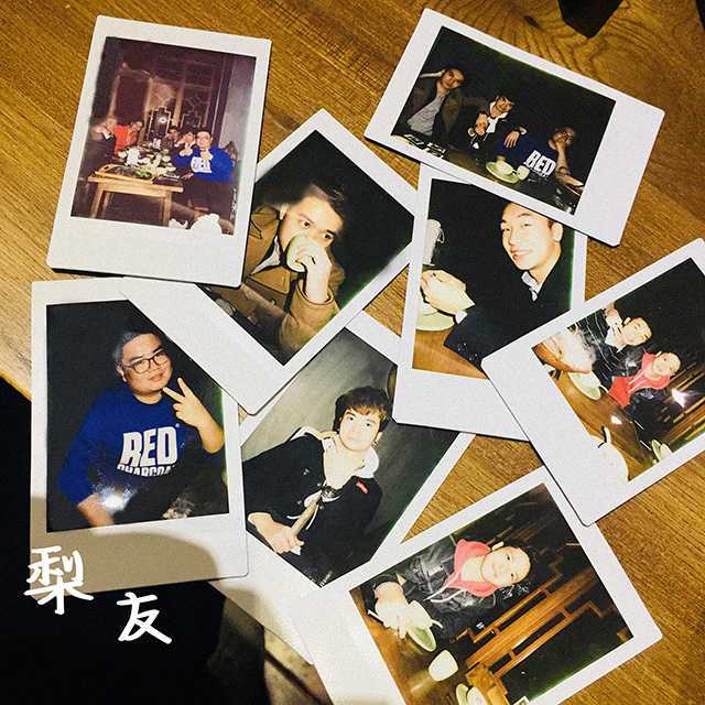 梨友(demo) - 周卓夫/刘昂 - 单曲 - 网易云音乐