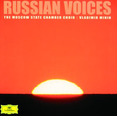 Choral Concerto without Words in Memory of Alexander Yurlov (1973)