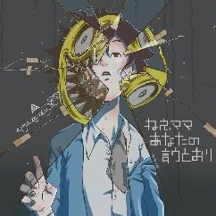 歌单 Amazarashi 的歌曲列表 句子林