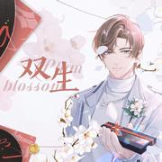 Plum blossom·双生 伴奏