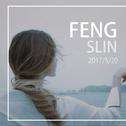 FENG专辑