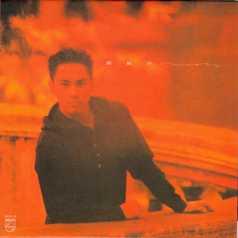 黄凯芹-《Misty》