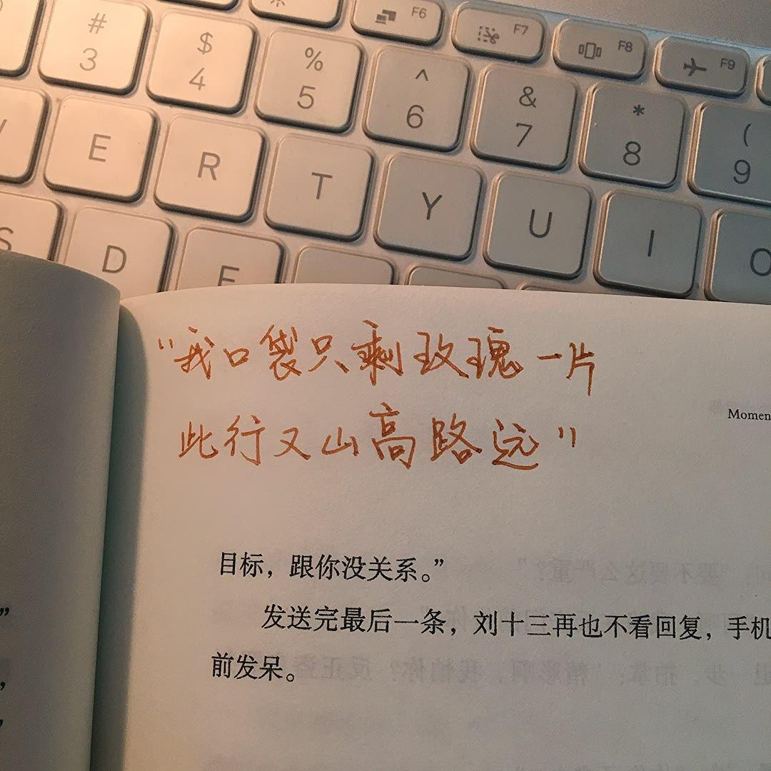 2023，你有遗憾吗？