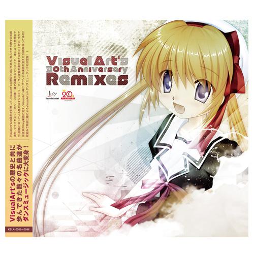 Visual Art's 20th Anniversary Remixes专辑