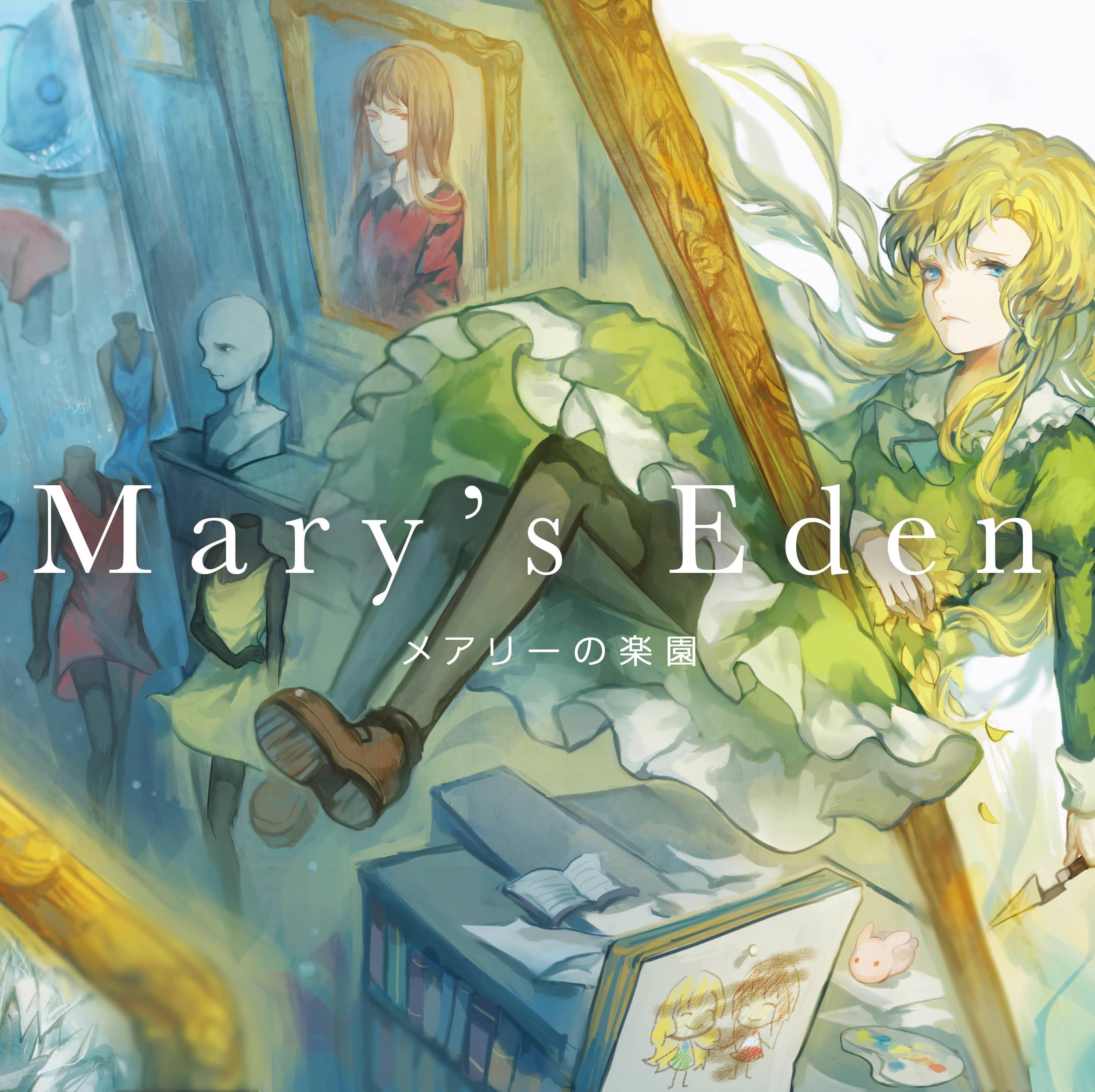 Mary's Eden Concept Music专辑