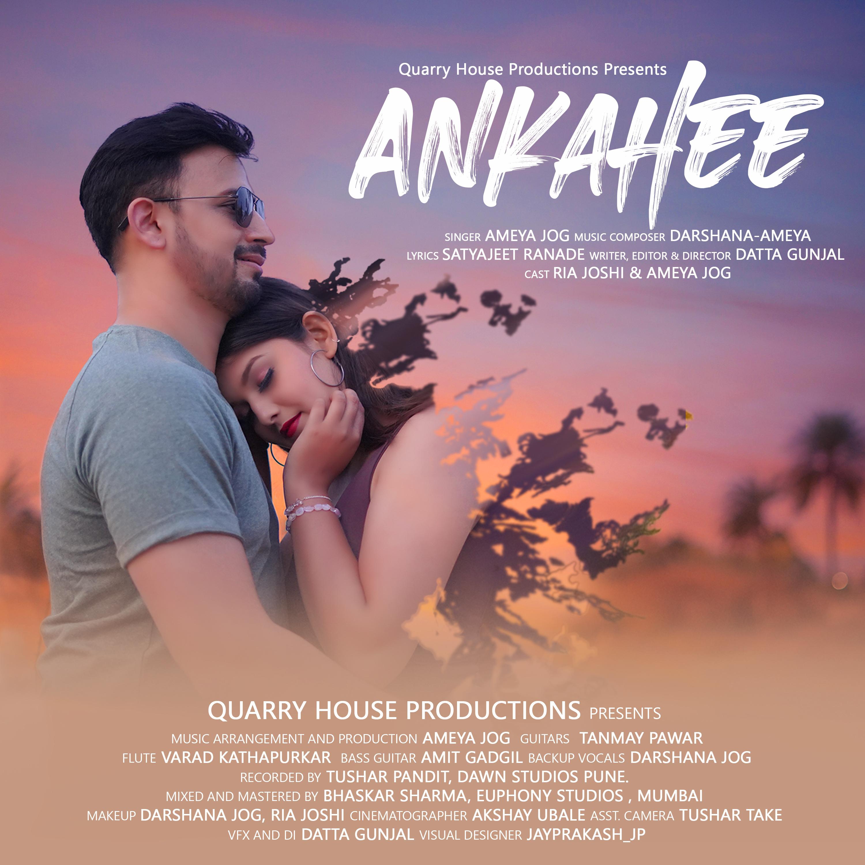 Ankahee