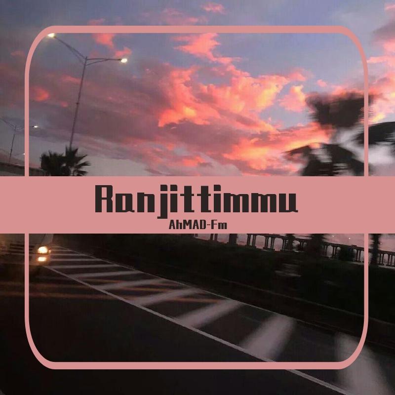 Ranjittimmu-Gulginam