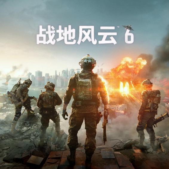 历代战地主题曲（全系列收录！） | 在线播放 | 网易云音乐