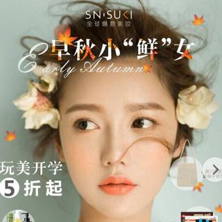 SN'SUKI 2018.9月门店歌单