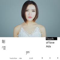 庄心妍 - 应该是我幸福的(原版立体声伴奏)
