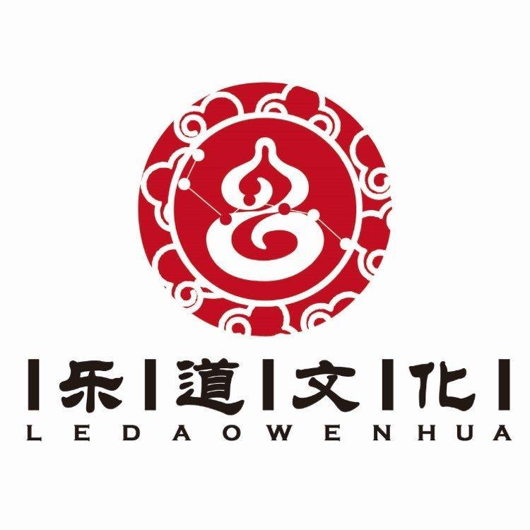 乐道道家修行丹道道法雷法符咒