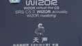 天声专辑