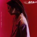暴风雨(Storm)专辑