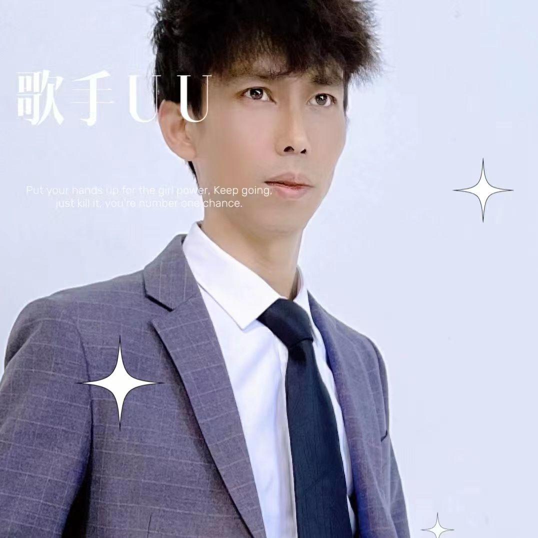 梅
