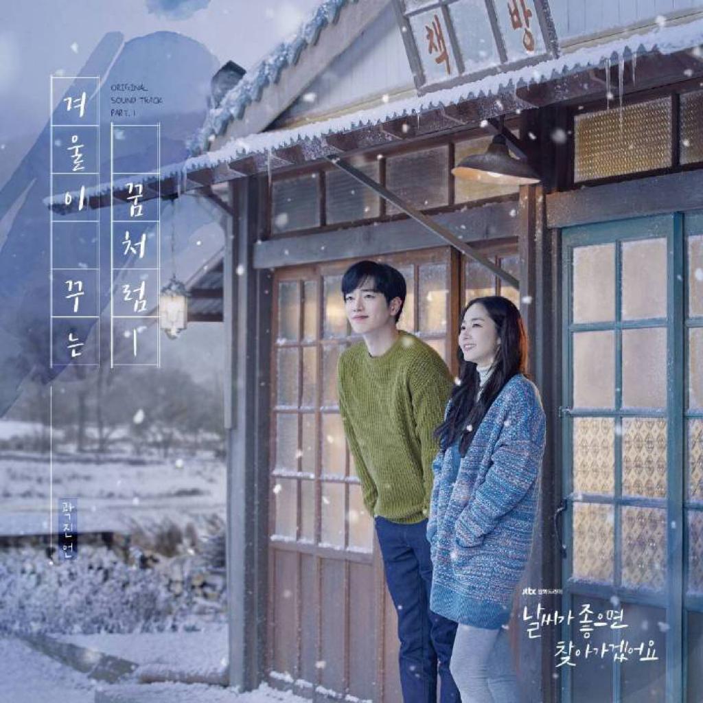 适合下雪天听的歌｜初雪｜圣诞