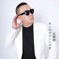 金久哲 - 男人的苦女人不清楚 (KTV版伴奏1)