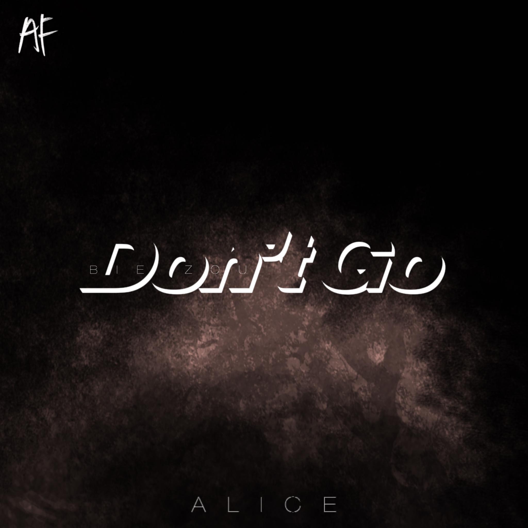 和言 - Don't go