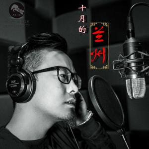 康武军 - 十月的兰州 - 伴奏(伴奏).mp3