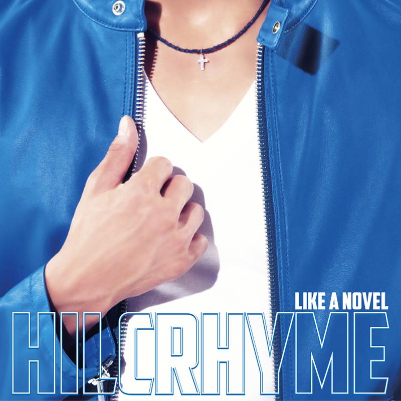 LIKE A NOVEL (2021 Remaster)