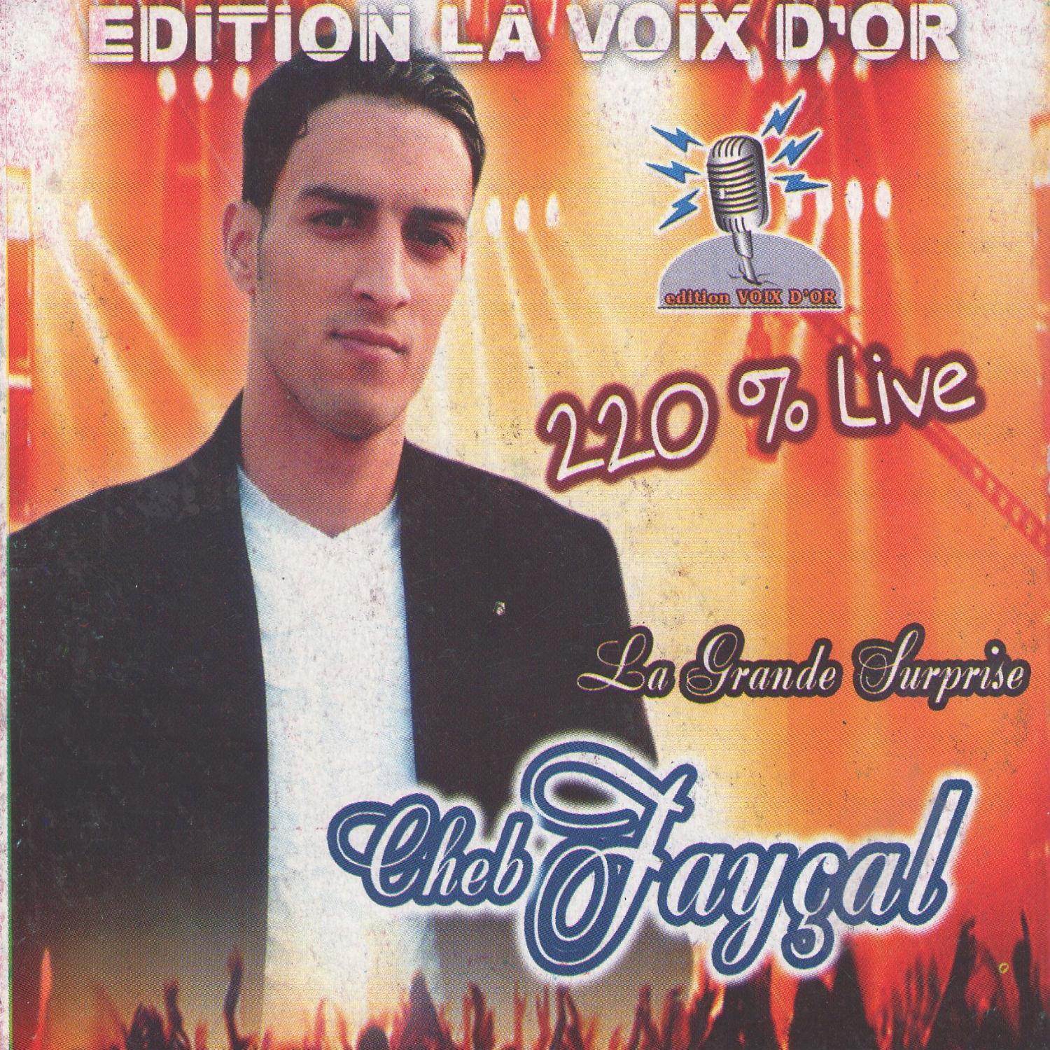 220% Live