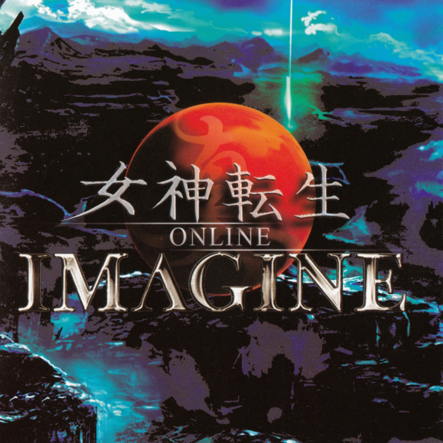 女神転生 Online IMAGINE オリジナル·サウンドトラック