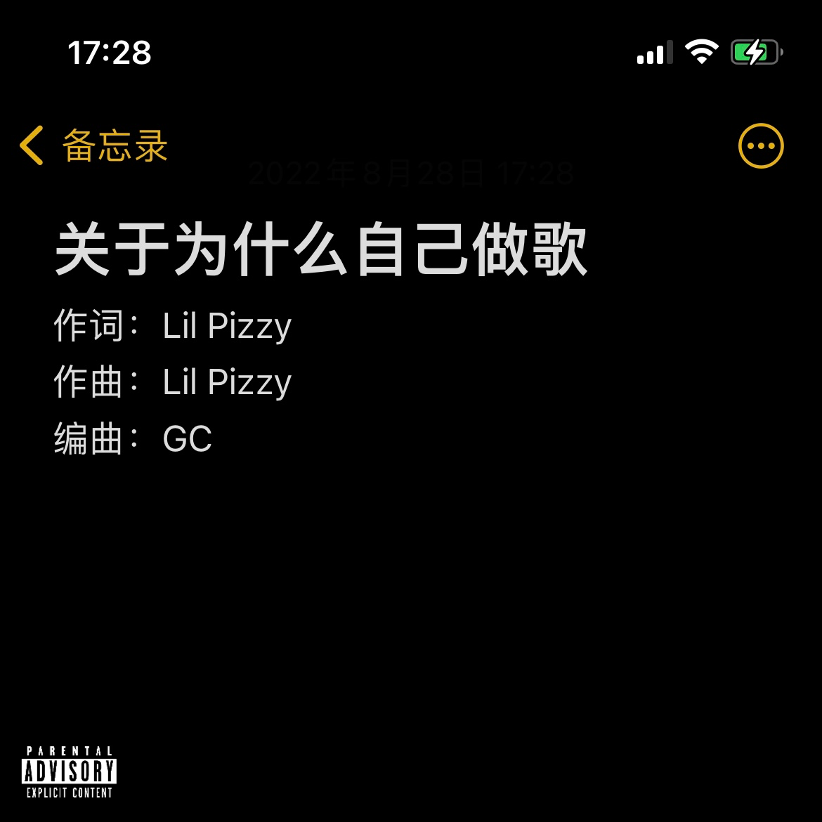 关于