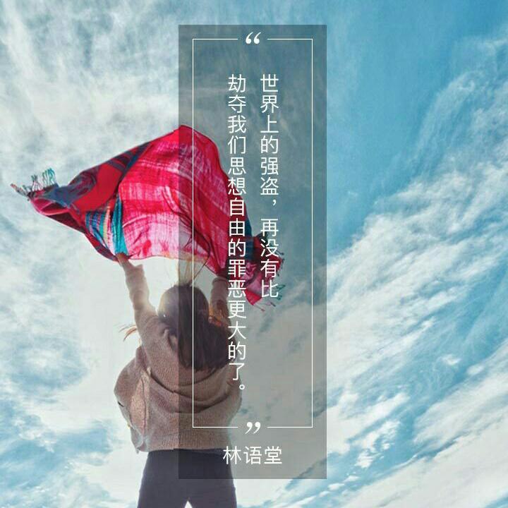 中文歌怎么听都不腻
