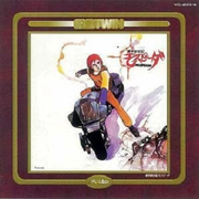 Genesis Climber Mospeada - Vol. I ~ III