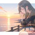 いつかは… (feat. GUMI)
