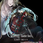 Sang - Another Story -