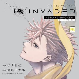 《异度侵入 ID: INVADED》