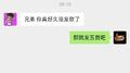 低俗随笔专辑