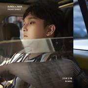 PROJECT SINGLE `그리워 안 해`