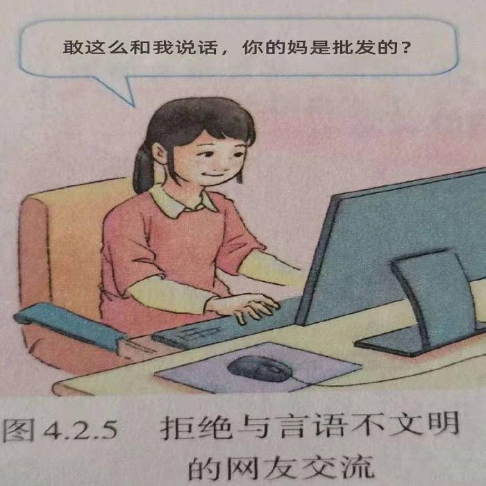 什么？这也能叫小甜歌