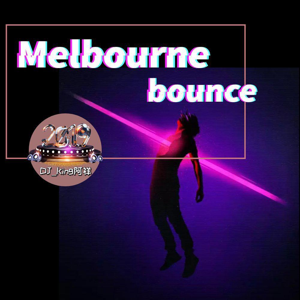 Melbourne bounce专辑