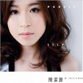 Lily Chan陈洁丽精选