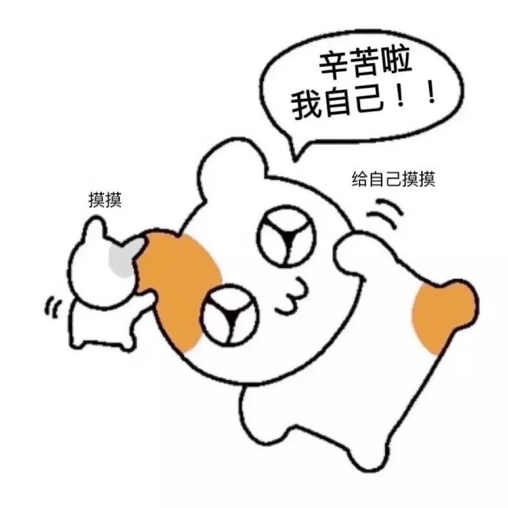 上学人的复苏歌单 | 在线播放 | 网易云音乐