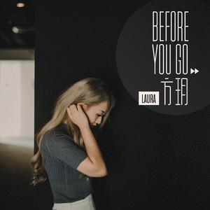 Rj 方玥 - Before You Go(原版立体声伴奏)