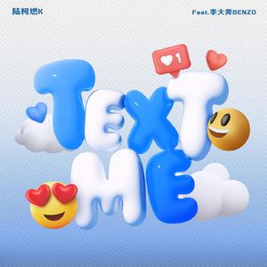 陆柯燃K 李大奔 - TEXT ME(伴奏) 制作版 （降8半音）