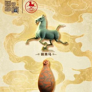《国家宝藏第二季》第七期-甘肃省博物馆