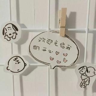 全世界谁来倾听·刹那芳华曲.Yakusoku.